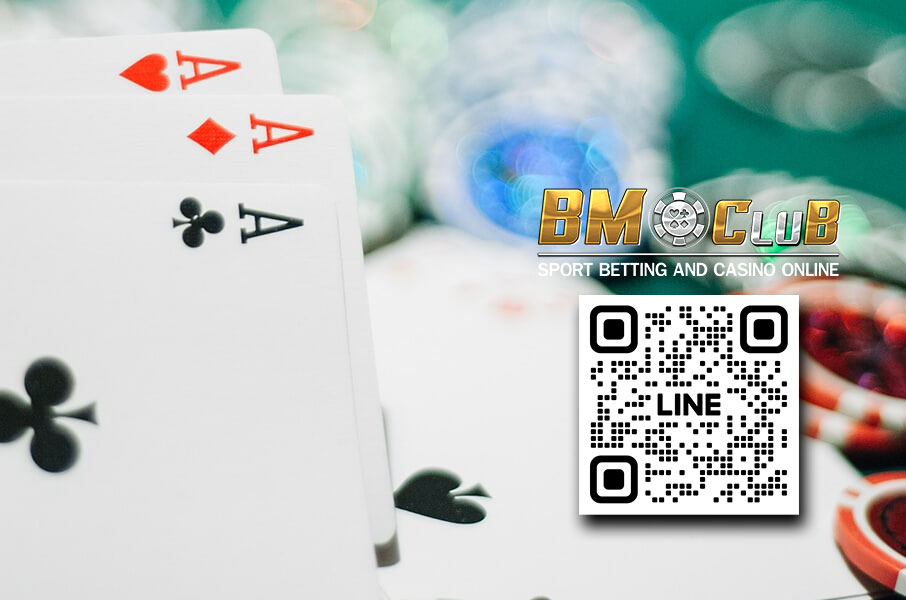 เว็บการพนันบาคาร่าออนไลน์ ให้ราคาเดิมพันสูงที่สุดในวงการ