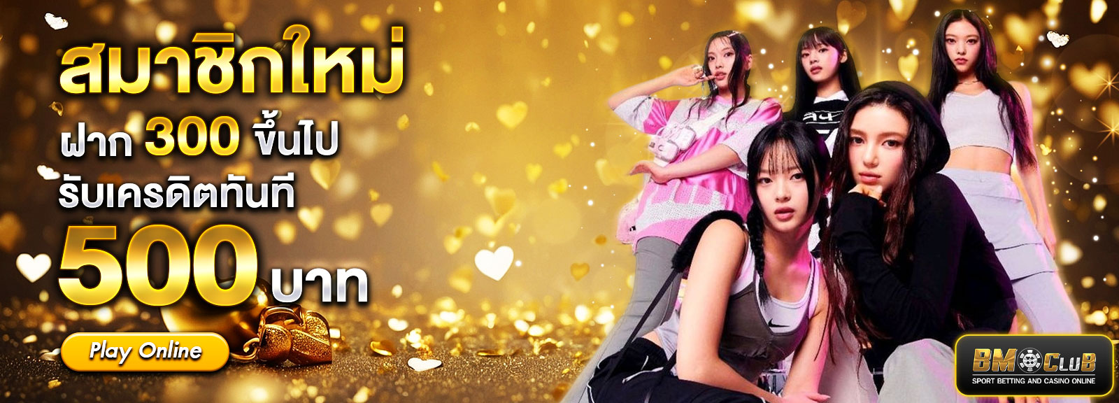 วาเลนไทน์